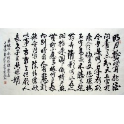 Chinese Calligraphy Painting - CNAG010901