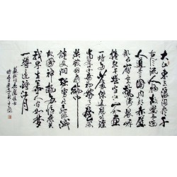 Chinese Calligraphy Painting - CNAG010902