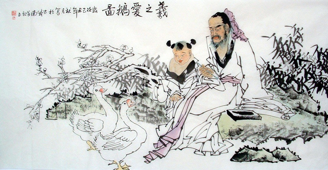 Chinese Figure Painting - CNAG010921