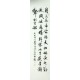 Chinese Cursive Scripts Painting - CNAG010940