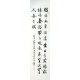 Chinese Cursive Scripts Painting - CNAG010945