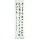Chinese Cursive Scripts Painting - CNAG010946