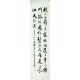 Chinese Cursive Scripts Painting - CNAG010948
