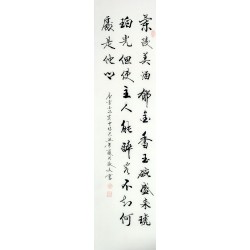 Chinese Cursive Scripts Painting - CNAG010949