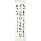Chinese Cursive Scripts Painting - CNAG010950