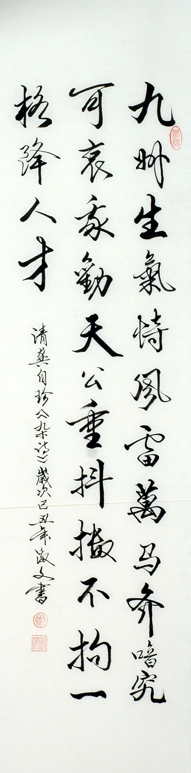 Chinese Cursive Scripts Painting - CNAG010950