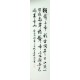 Chinese Cursive Scripts Painting - CNAG010951