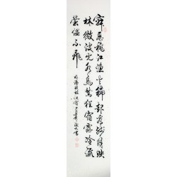 Chinese Cursive Scripts Painting - CNAG010954
