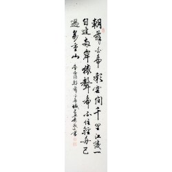 Chinese Cursive Scripts Painting - CNAG010955