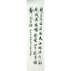 Chinese Cursive Scripts Painting - CNAG010956