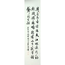 Chinese Cursive Scripts Painting - CNAG010956