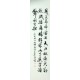 Chinese Cursive Scripts Painting - CNAG010959