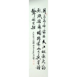 Chinese Cursive Scripts Painting - CNAG010959