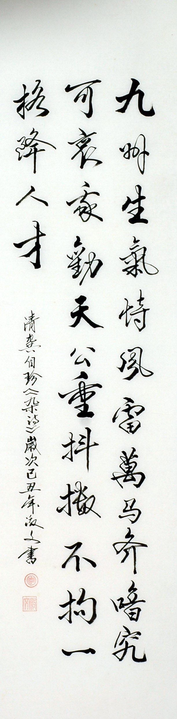 Chinese Cursive Scripts Painting - CNAG010960