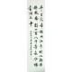 Chinese Cursive Scripts Painting - CNAG010961
