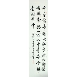 Chinese Cursive Scripts Painting - CNAG010961