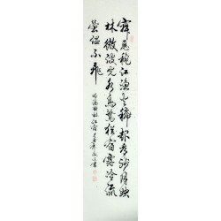 Chinese Cursive Scripts Painting - CNAG010962
