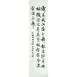 Chinese Cursive Scripts Painting - CNAG010963