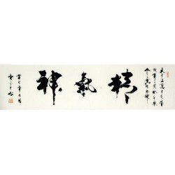 Chinese Cursive Scripts Painting - CNAG010964