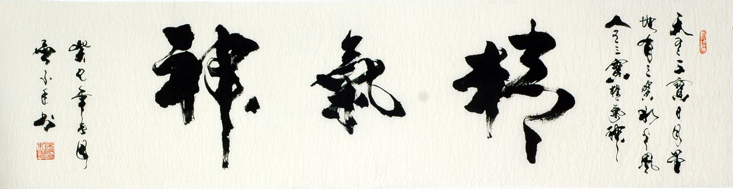 Chinese Cursive Scripts Painting - CNAG010964