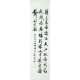 Chinese Cursive Scripts Painting - CNAG010971