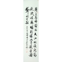 Chinese Cursive Scripts Painting - CNAG010971