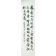 Chinese Cursive Scripts Painting - CNAG010972