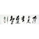 Chinese Cursive Scripts Painting - CNAG010973