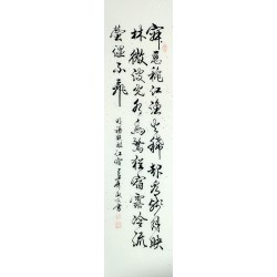Chinese Cursive Scripts Painting - CNAG010979