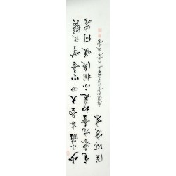 Chinese Cursive Scripts Painting - CNAG010982
