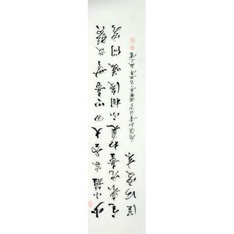 Chinese Cursive Scripts Painting - CNAG010982