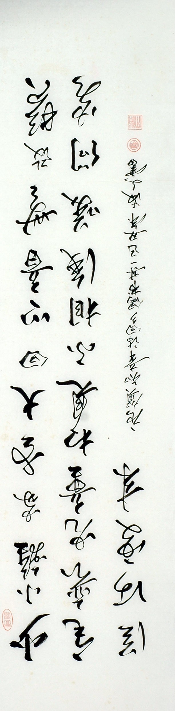 Chinese Cursive Scripts Painting - CNAG010982