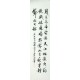 Chinese Cursive Scripts Painting - CNAG010987