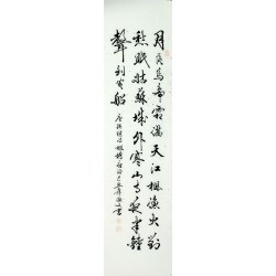 Chinese Cursive Scripts Painting - CNAG010987