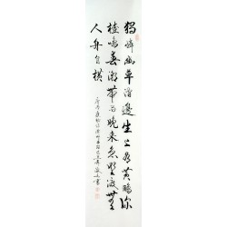 Chinese Cursive Scripts Painting - CNAG010989