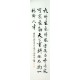 Chinese Cursive Scripts Painting - CNAG010990