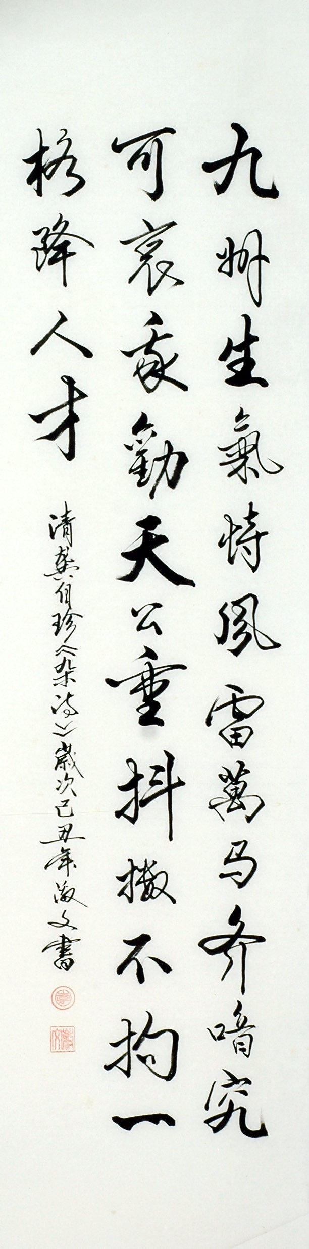 Chinese Cursive Scripts Painting - CNAG010990