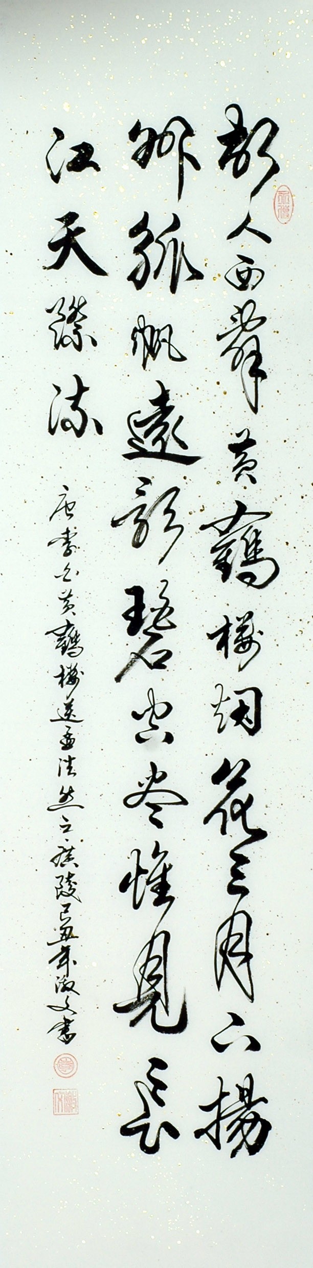 Chinese Cursive Scripts Painting - CNAG010991