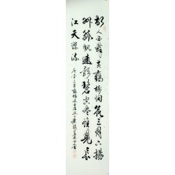 Chinese Cursive Scripts Painting - CNAG010992