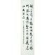 Chinese Cursive Scripts Painting - CNAG010995