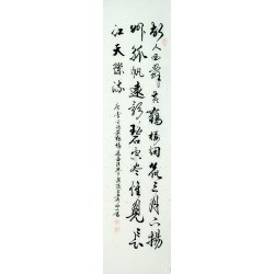 Chinese Cursive Scripts Painting - CNAG010995