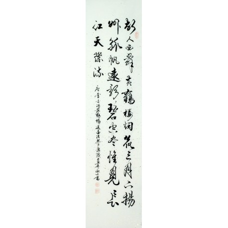 Chinese Cursive Scripts Painting - CNAG010995