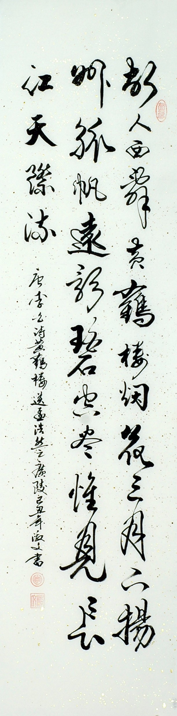 Chinese Cursive Scripts Painting - CNAG010995