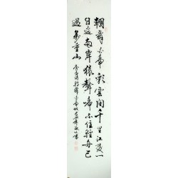 Chinese Cursive Scripts Painting - CNAG011000