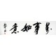 Chinese Cursive Scripts Painting - CNAG011002