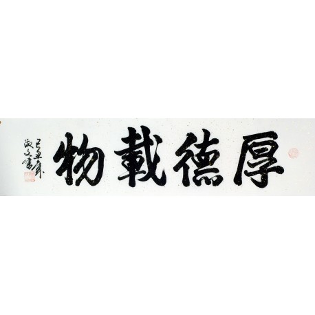 Chinese Cursive Scripts Painting - CNAG011004