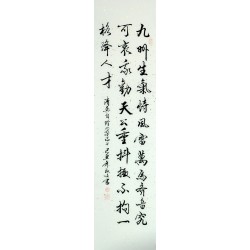 Chinese Cursive Scripts Painting - CNAG011005