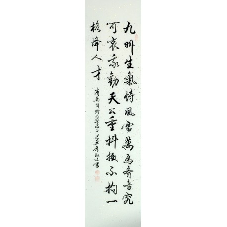Chinese Cursive Scripts Painting - CNAG011005