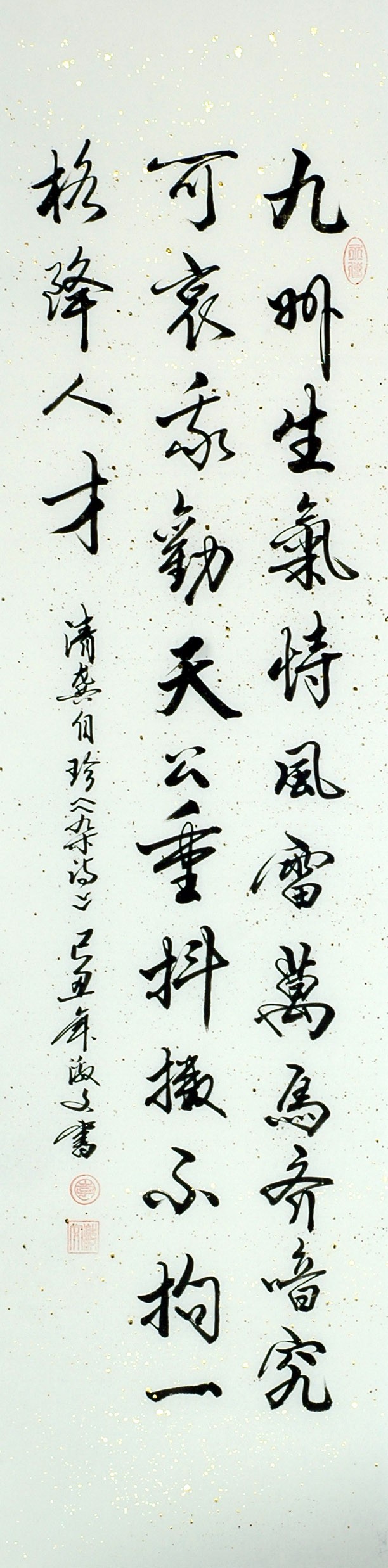 Chinese Cursive Scripts Painting - CNAG011005