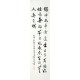 Chinese Cursive Scripts Painting - CNAG011008